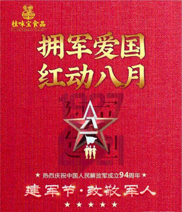 寻梦环游记找吉他